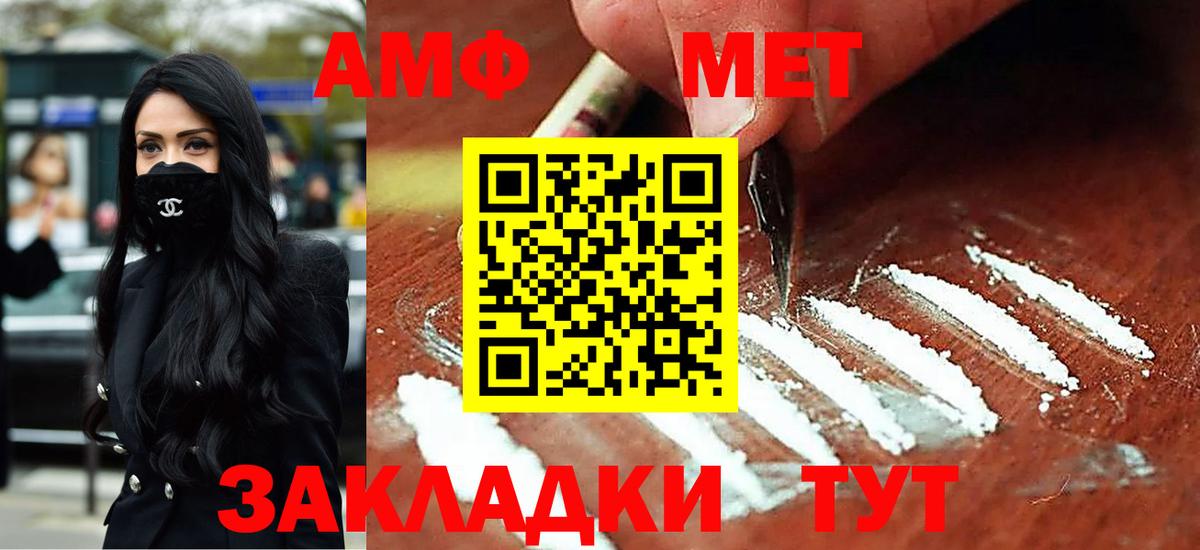 Amphetamine 98% Алексеевка