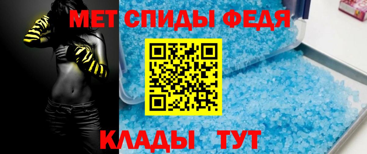 Амфетамин  Вход с VPN  Алексеевка  АМФЕТАМИН 97% 