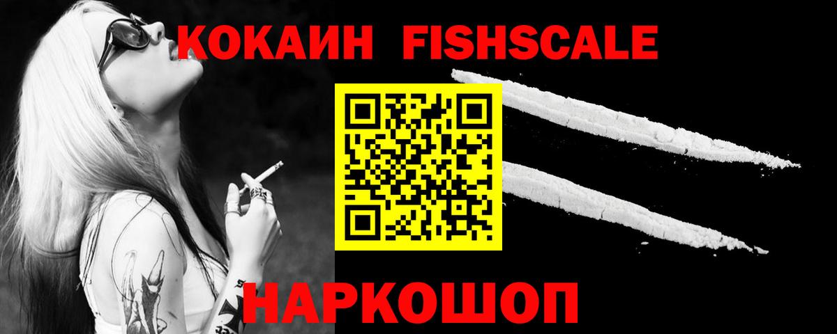 Кокаин  Кокаин 99%  Вход с VPN  Алексеевка 