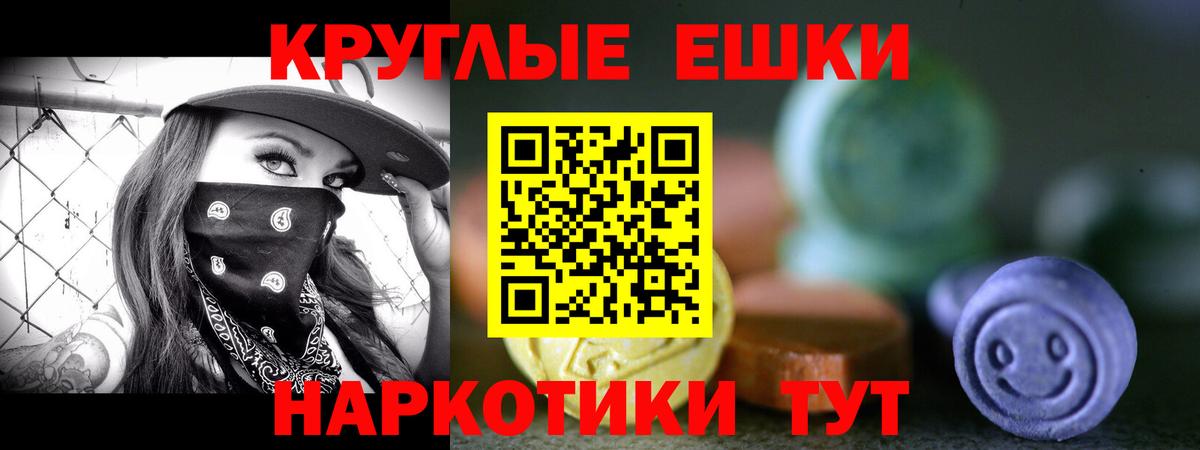 Ecstasy Philipp Plein  Вход с VPN  Алексеевка  ЭКСТАЗИ Punisher 