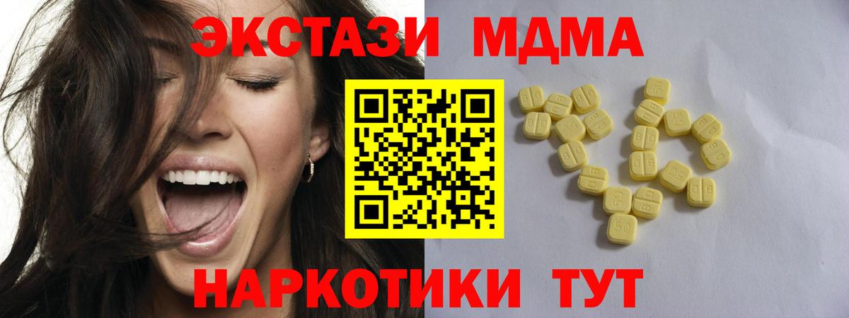 Ecstasy DUBAI Алексеевка