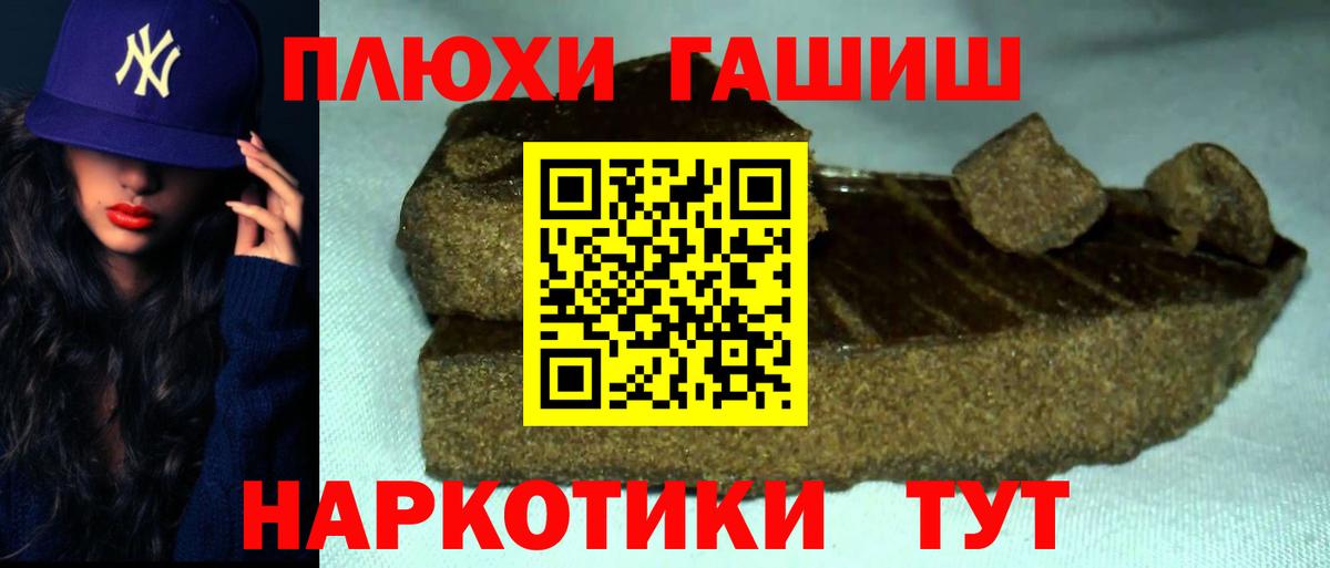 ГАШИШ Cannabis Алексеевка