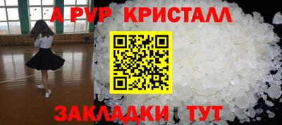 амф Баксан