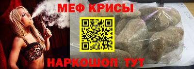 альфа пвп Ачхой-Мартан