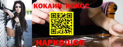 дурь Аша