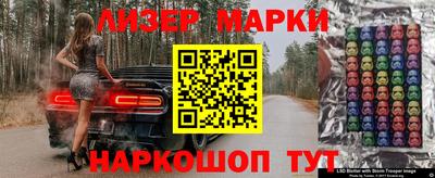 альфа пвп Ачхой-Мартан