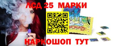 альфа пвп Ачхой-Мартан