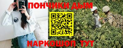 альфа пвп Ачхой-Мартан