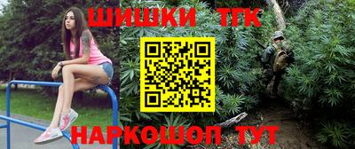 альфа пвп Ачхой-Мартан