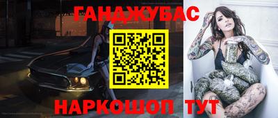 амф Баксан