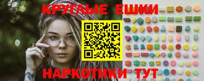 альфа пвп Ачхой-Мартан