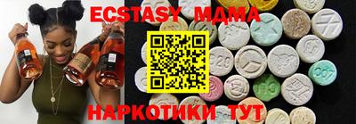 альфа пвп Ачхой-Мартан