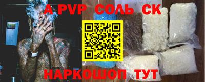 дурь Аша