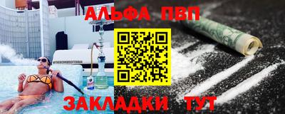 дурь Аша
