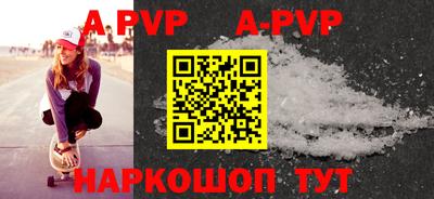 дурь Аша