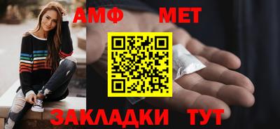альфа пвп Ачхой-Мартан