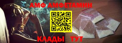 амф Баксан