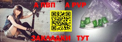 дурь Аша
