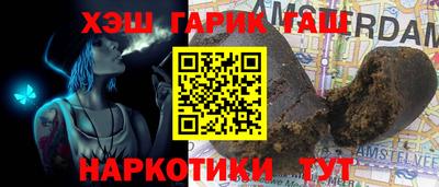 амф Баксан