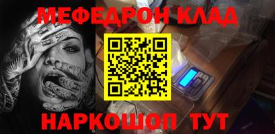 альфа пвп Ачхой-Мартан