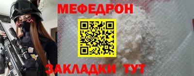амф Баксан