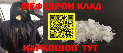 альфа пвп Ачхой-Мартан