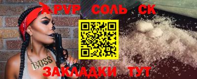 амф Баксан