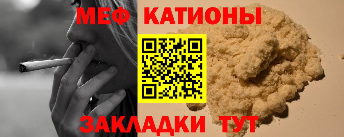 Мефедрон  omg ссылки  Алексеевка  Вход с VPN  Меф мяу мяу  МЯУ-МЯУ  МЕФ 4 MMC 