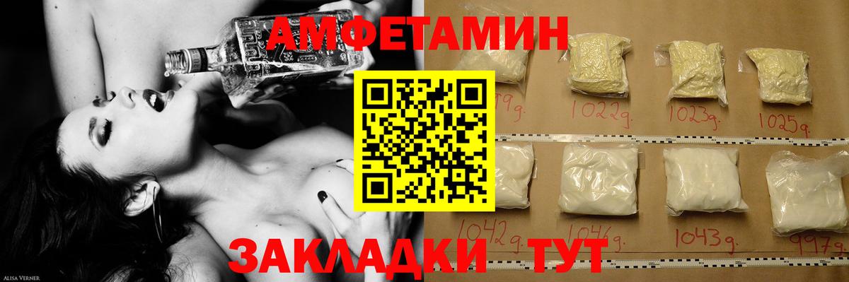Метамфетамин винт  Метамфетамин винт  Алексеевка  МЕТАМФЕТАМИН  Вход с VPN 