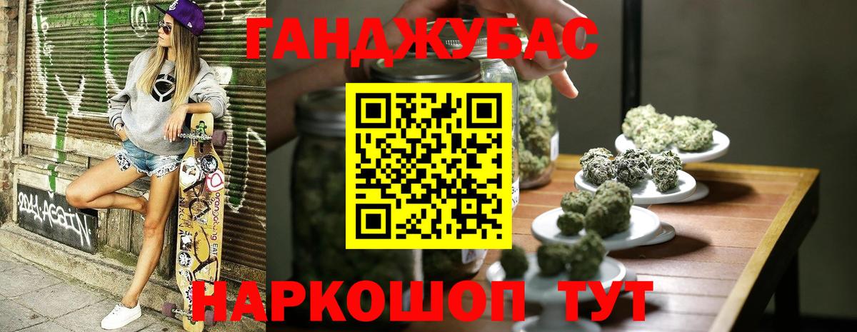 Бошки марихуана марихуана  Вход с VPN  Бошки марихуана индика  Алексеевка 