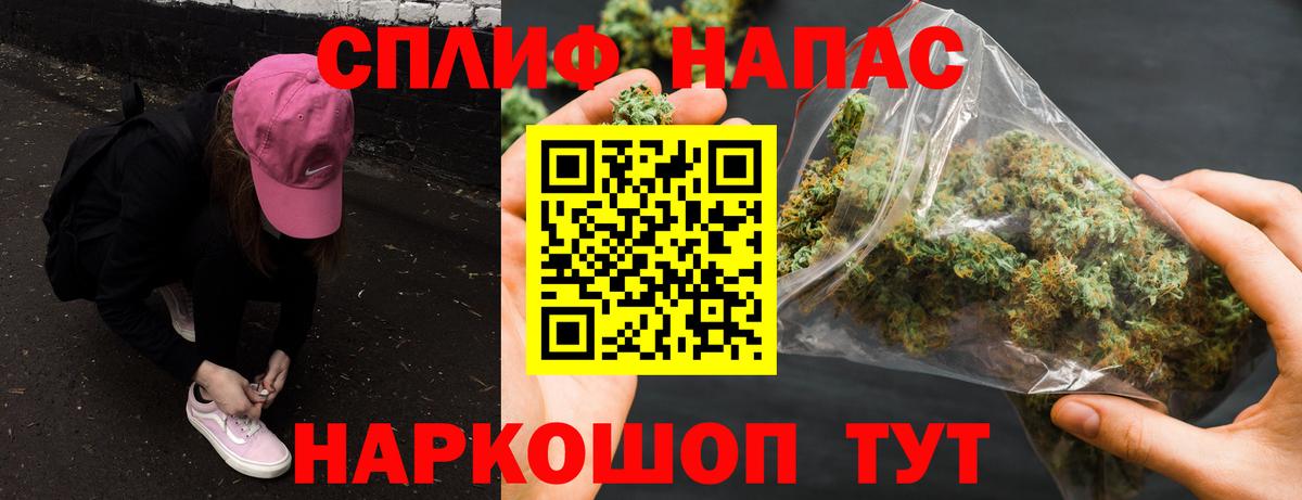Марихуана MAZAR Алексеевка